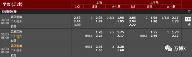 可乐足球拼坦克,可乐体育足球推荐