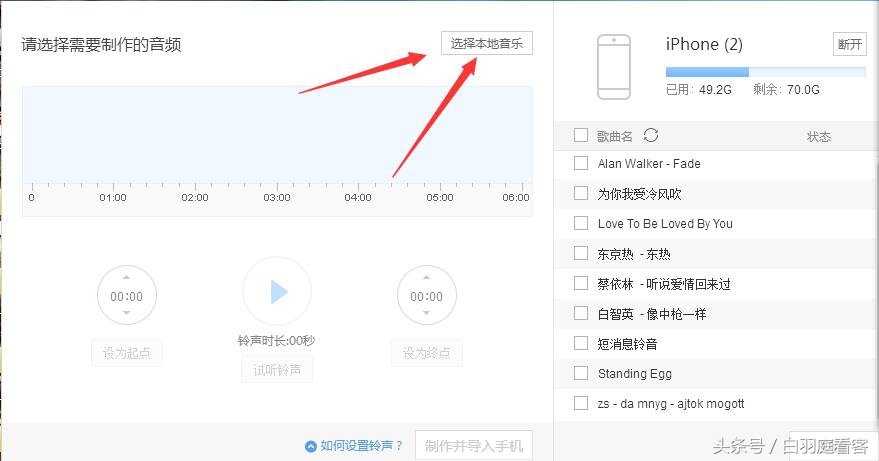 iphone13promax鏇存崲閾冨０,iphone鎬庝箞鏇存崲闂归挓閾冨０