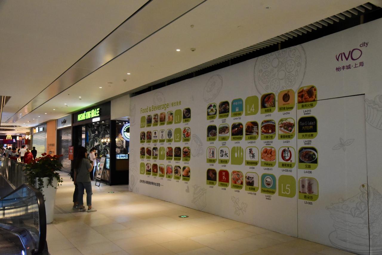 完整探班图报｜VivoCity怡丰城奉献上半年最惊喜案例