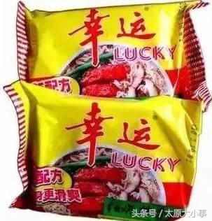 大重九、老北京，这些父辈的香烟和方便面，你见过几种？