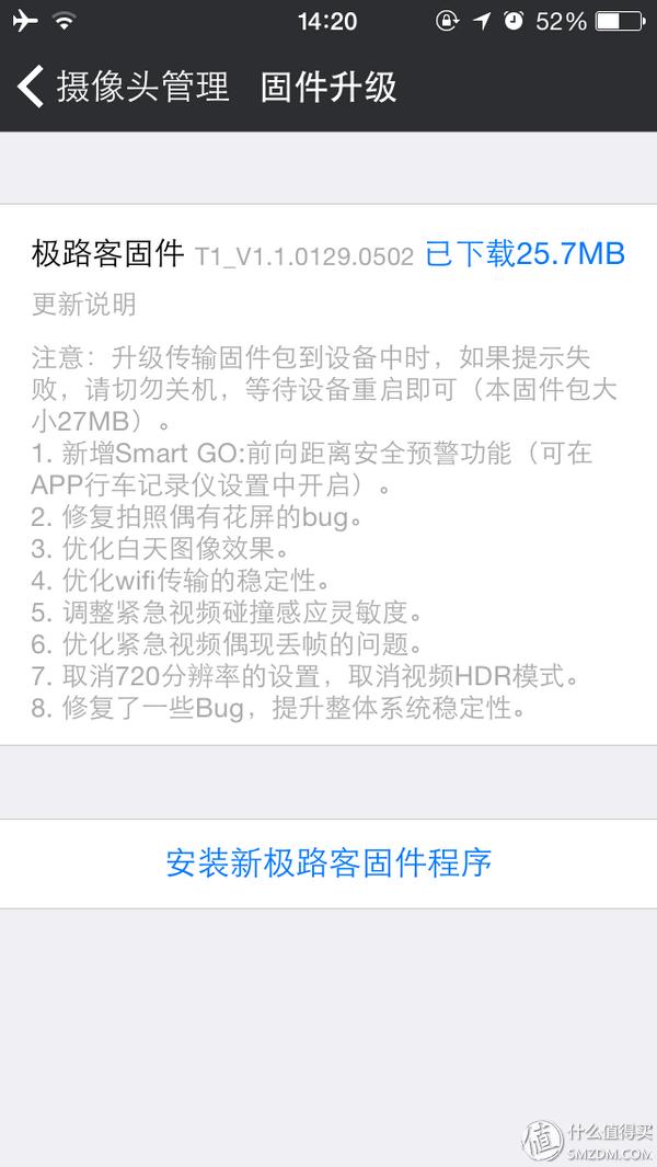 突如其来的惊喜，转瞬即逝的精彩——极路客GolukT1评测