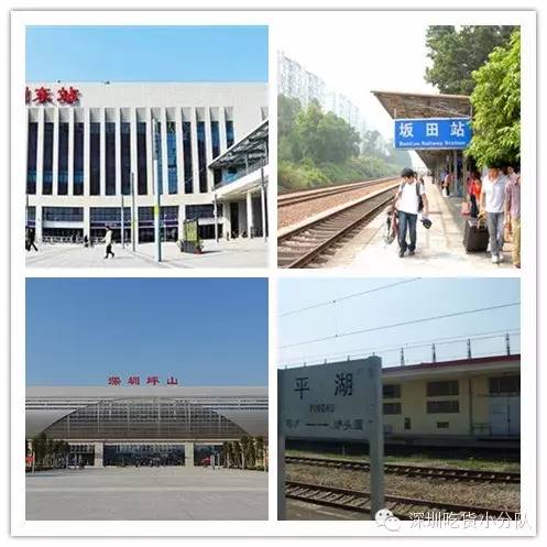 对不起，我要去龙岗了，别再找我了！