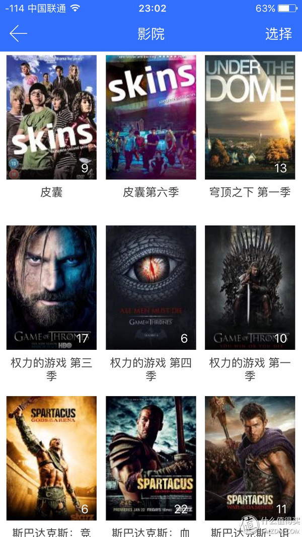 迅雷下载宝硬盘版nas,迅雷下载宝与nas