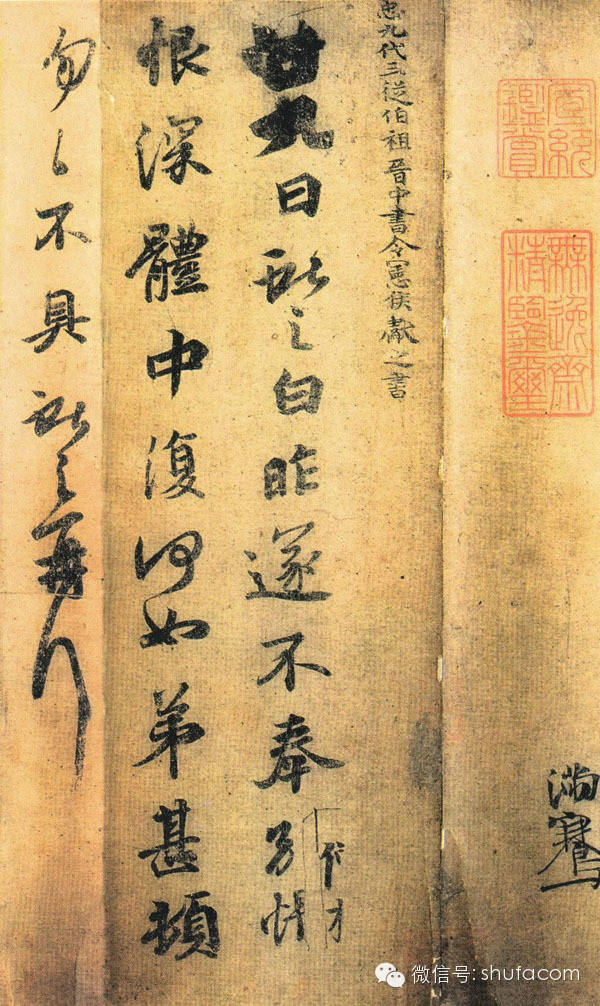 王氏家族10字谱,王氏24字谱