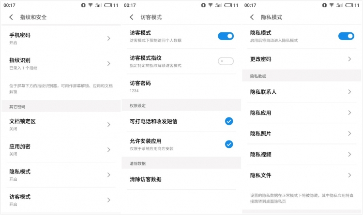 一加手机3使用感受,一加手机3体验评测