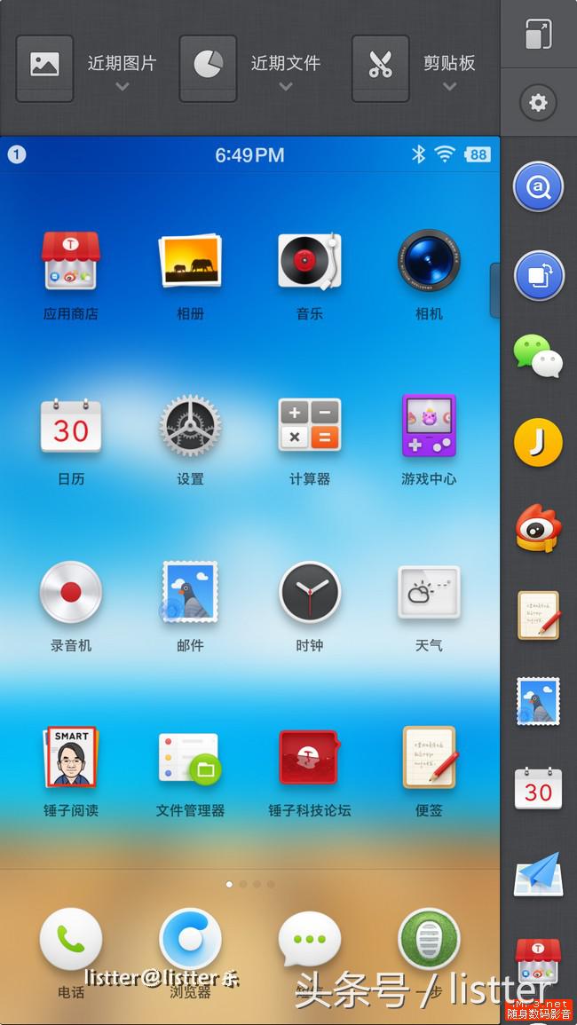 锤子坚果pro性能评测,锤子坚果pro刷win10