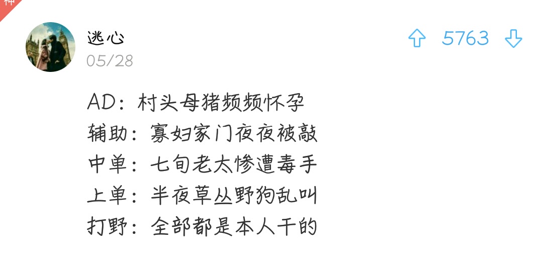 幽默有趣的游戏id,有趣搞笑的游戏id吃鸡