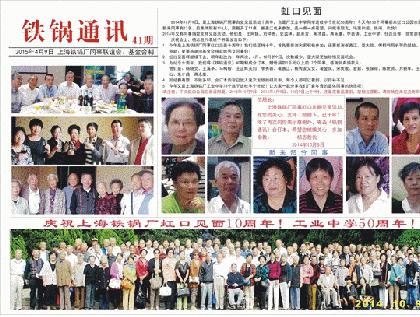 聚会就该这么玩满满都是回忆,假期聚会就该这么玩