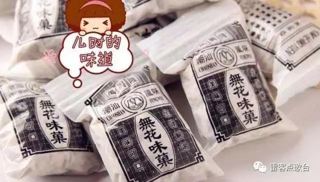 有这三件事说明你已经老了,见过这几样说明你老了