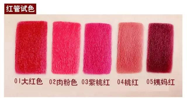 平价口红和大牌口红,口红推荐平价小众几十块的口红