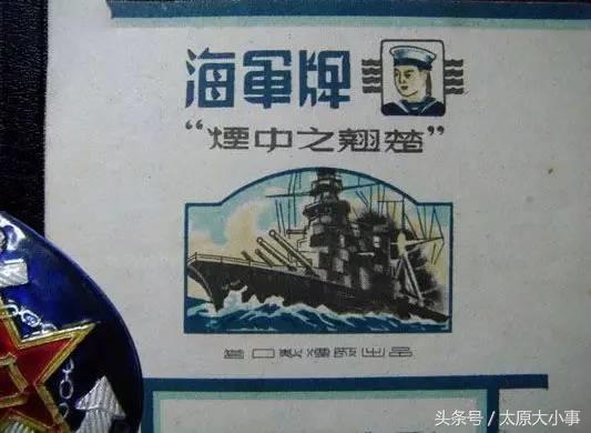 大重九、老北京，这些父辈的香烟和方便面，你见过几种？