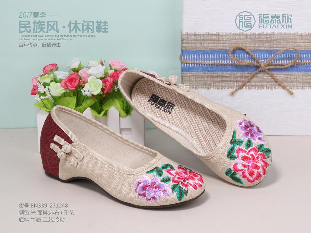 怎么护理布鞋,如何保养纯白布鞋