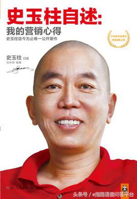 e指路微信懒人听书：1元在线学习，创业励志/成功经验书籍推荐