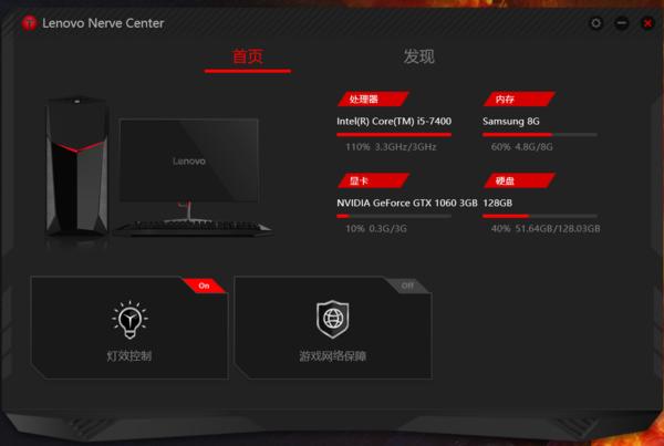 联想拯救者刃7000k主机评测,联想拯救者刃7000台式主机测评