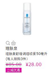 屈臣氏买三免一啥意思,屈臣氏购物省钱攻略