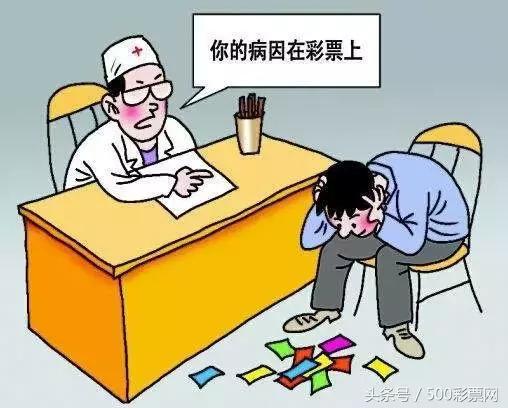 几点钟买彩票才能中,当运气到了最低点买彩票会中吗