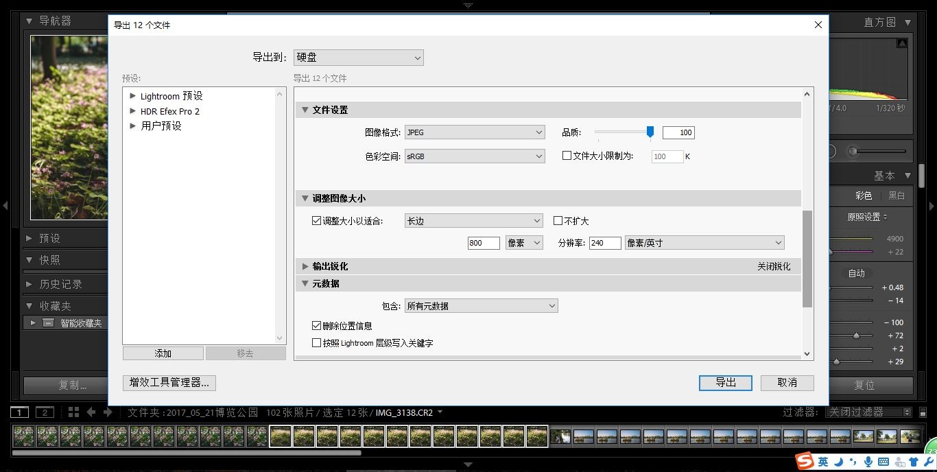 超高清gif制作,怎么制作高质量gif