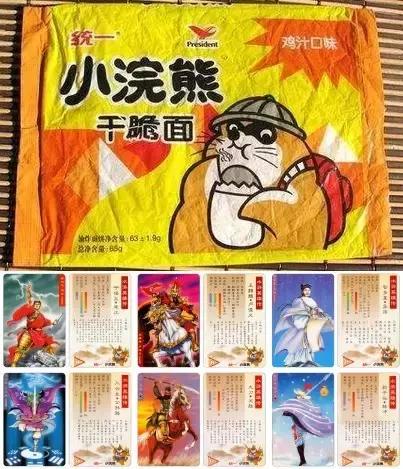 小浣熊品牌小时候,小浣熊是什么品牌