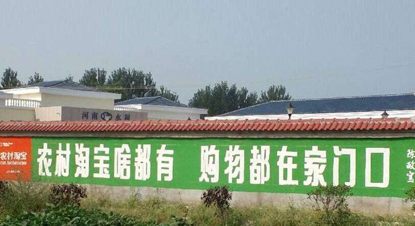 农村淘宝停运了吗,农村淘宝面临倒闭的原因