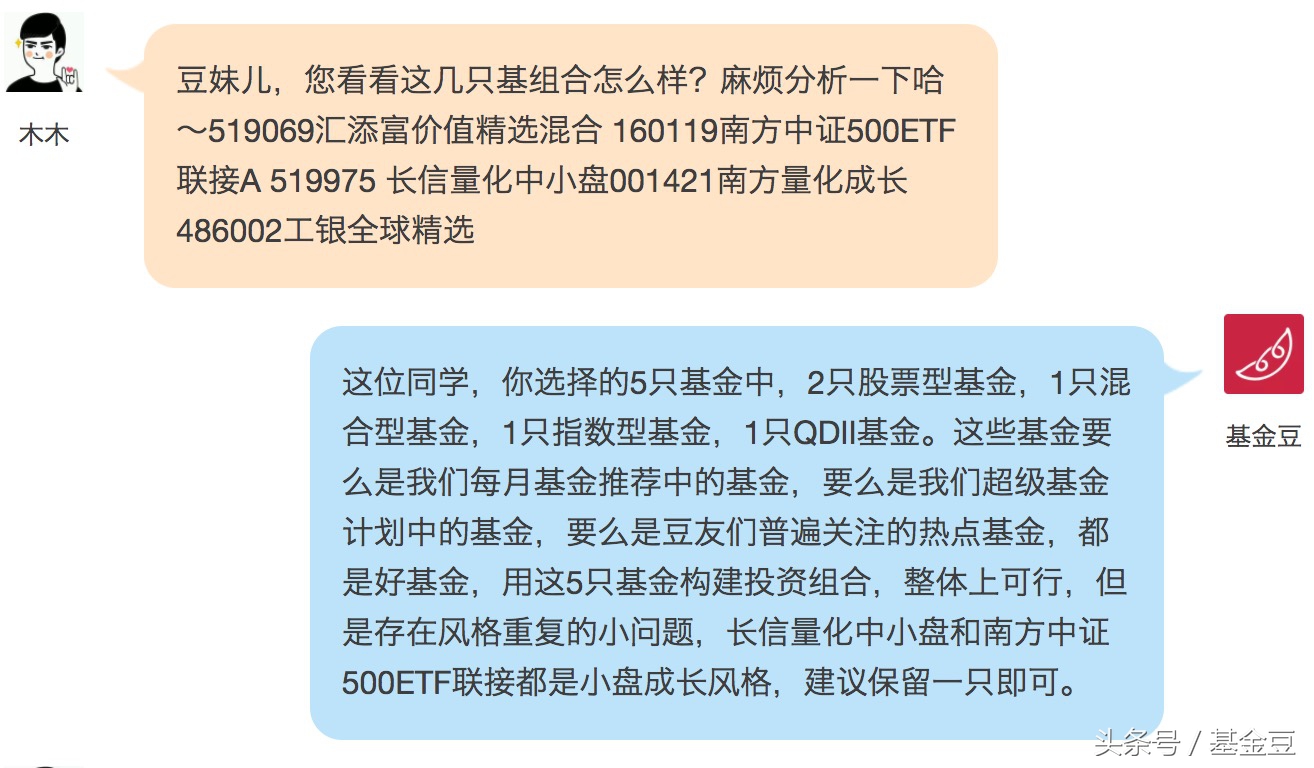 指数基金选哪家的好,指数基金选哪些