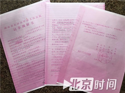 担保贷款逾期不还多元调解,担保贷款未还被起诉