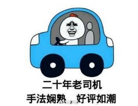 关于网约车犯罪，你不得不知道的那些事儿