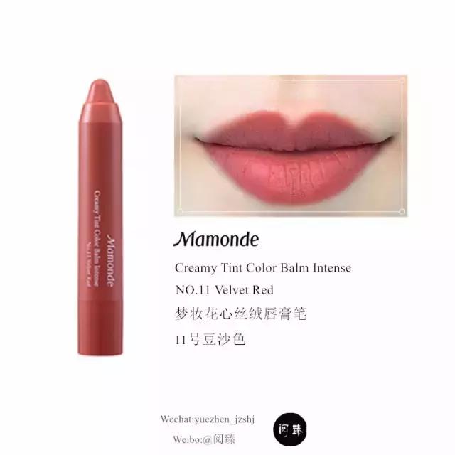 梦妆花心丝绒唇膏笔试色,梦妆花心丝绒唇膏笔11号豆沙色2.5g