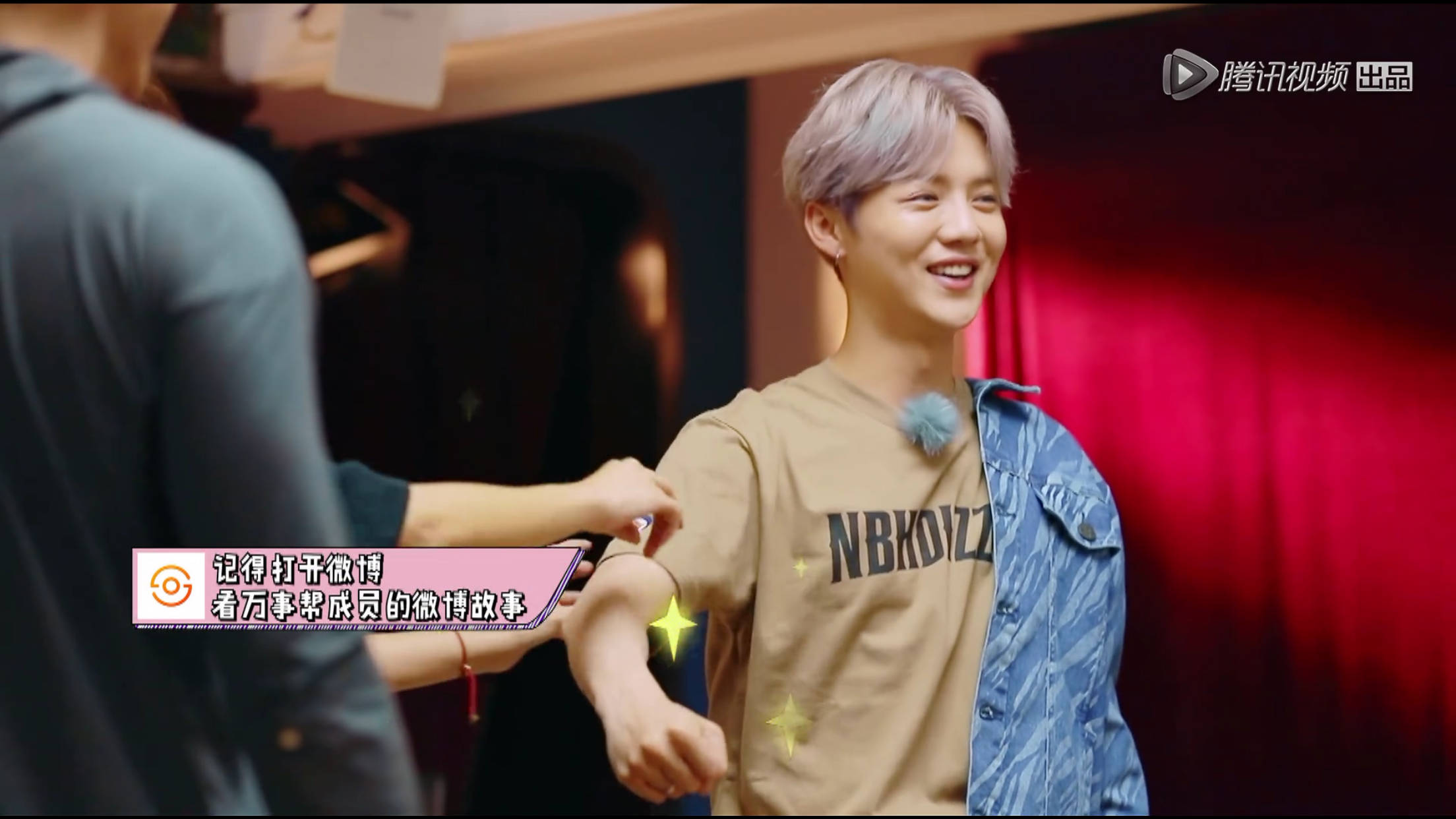 应采儿鹿晗名场面,鹿晗私下开车