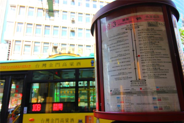 小城慢生活澳门,澳门独特之美的慢生活