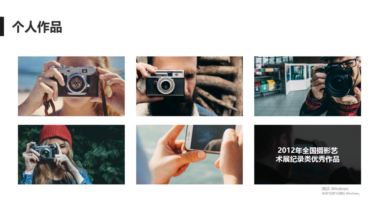 面试自我介绍ppt免费模板,视频面试自我介绍ppt