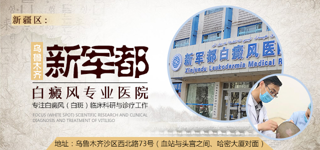 用手法能改善白癜风吗,为什么白癜风总是治不好