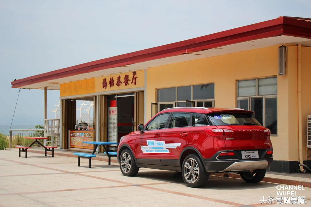 猎豹cs9深度评测,试驾猎豹最新款猎豹cs10