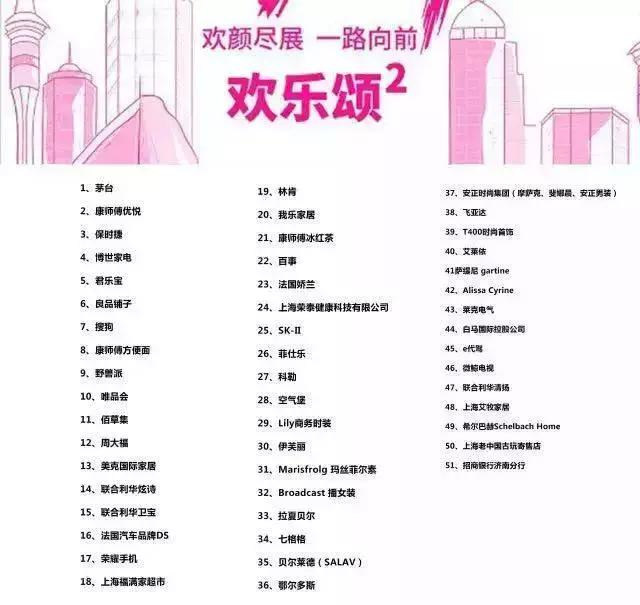 热播电视剧加广告,广告植入热播剧