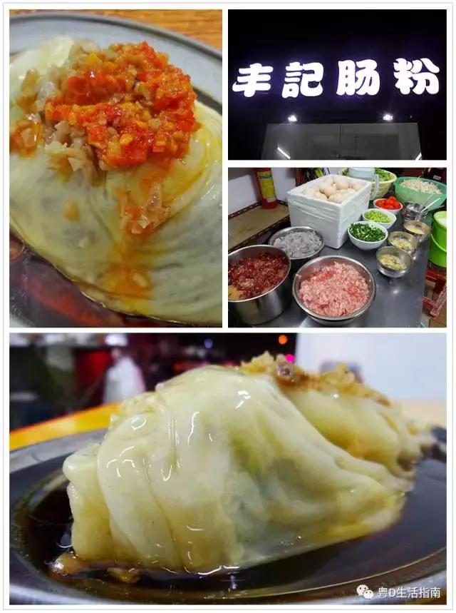 这么晚，你饿了吗