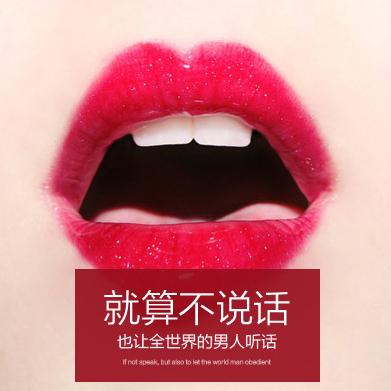 几百的唇膏,几百块钱的唇膏