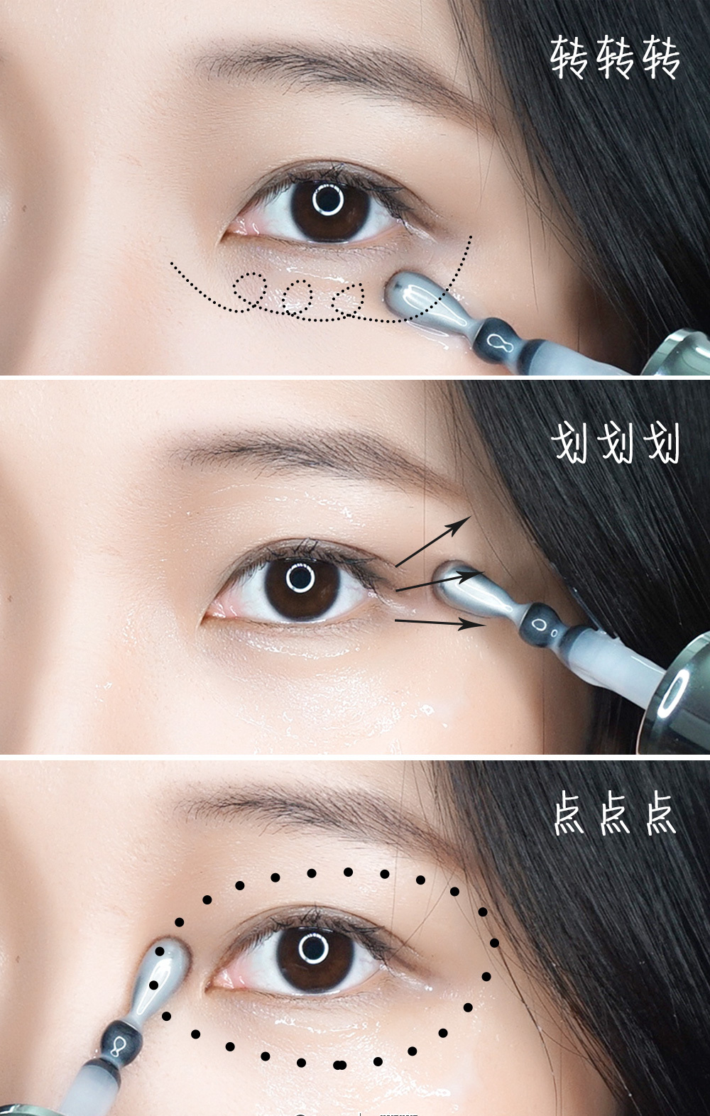 兰蔻小黑瓶发光眼精华,兰蔻小黑瓶肌底液精华眼周能涂吗