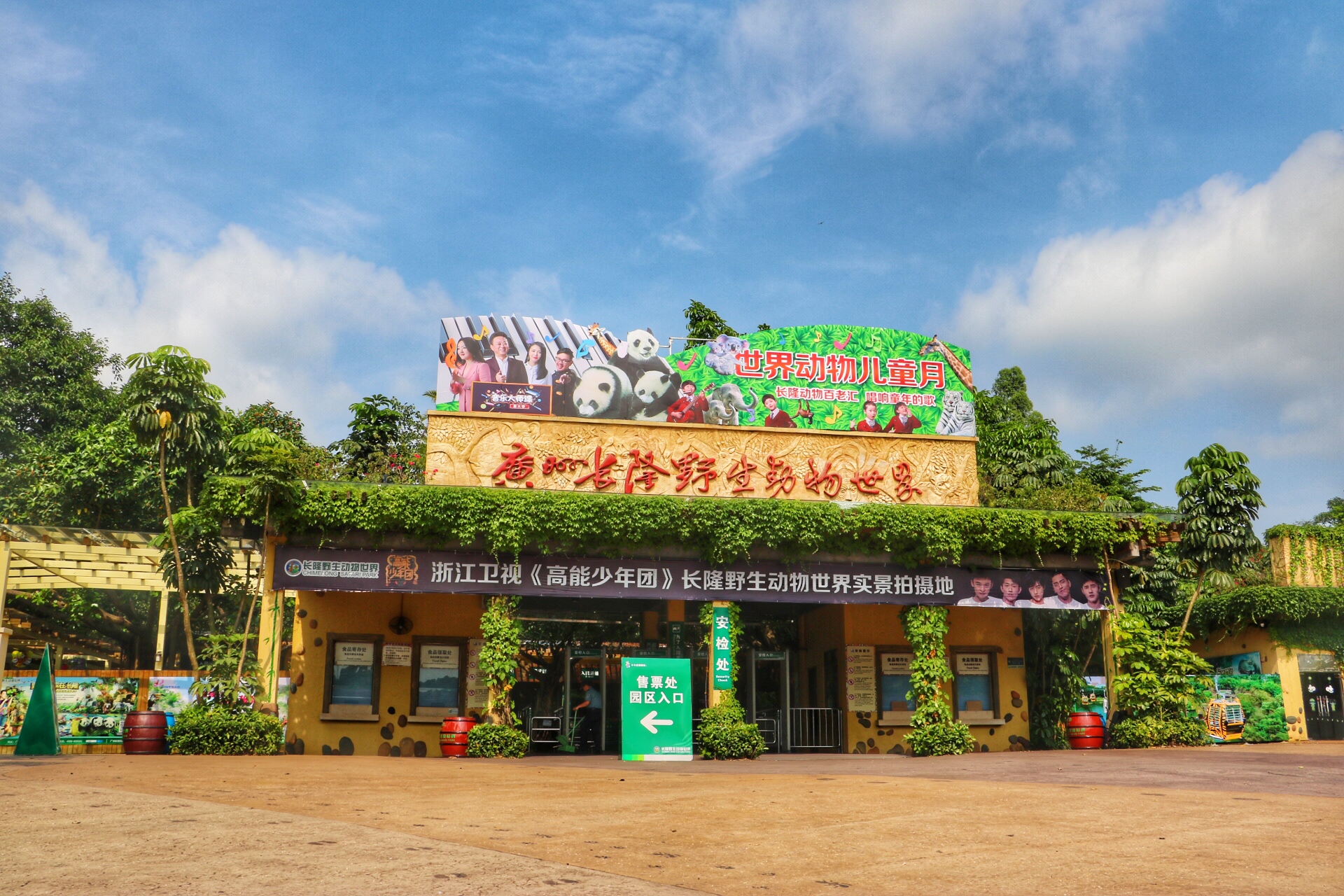 一月广州长隆野生动物园游玩攻略,长隆海洋王国不可错过