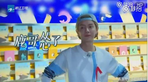 鹿晗打和平精英完整视频,鹿晗和迪丽热巴目前关系怎么样