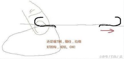 钓鱼双钩的正确绑方法,教你用线绑钓鱼双钩