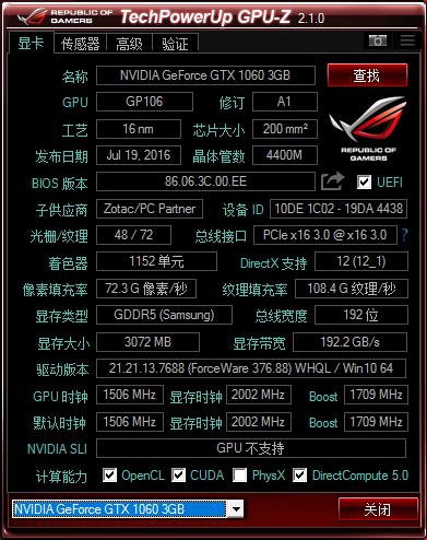 联想拯救者刃7000k主机评测,联想拯救者刃7000台式主机测评