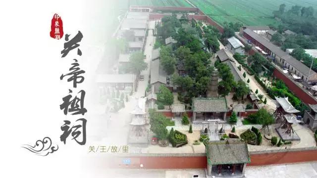 山西运城值得去的景点,山西运城十大景点