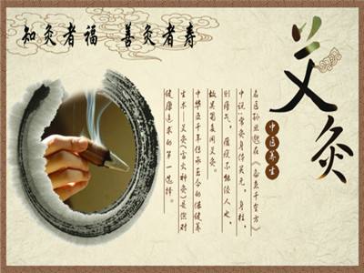 艾灸养生治病原理,这就是传承千百年的艾灸疗法