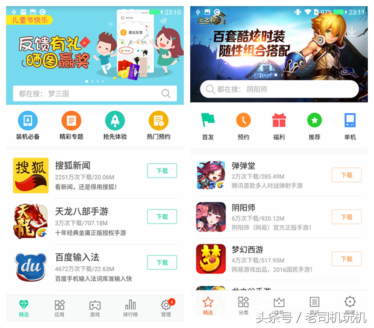 酷派cool1dual评测,酷派cool1dual论坛