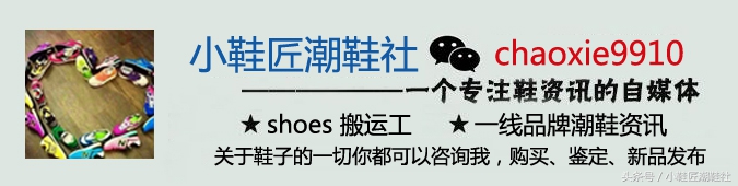 亲爆假鞋行业内幕避免踩坑,海淘鞋假货