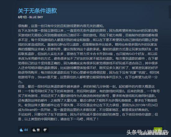 steam退款申请一直未被处理咋办,steam几小时无条件退款
