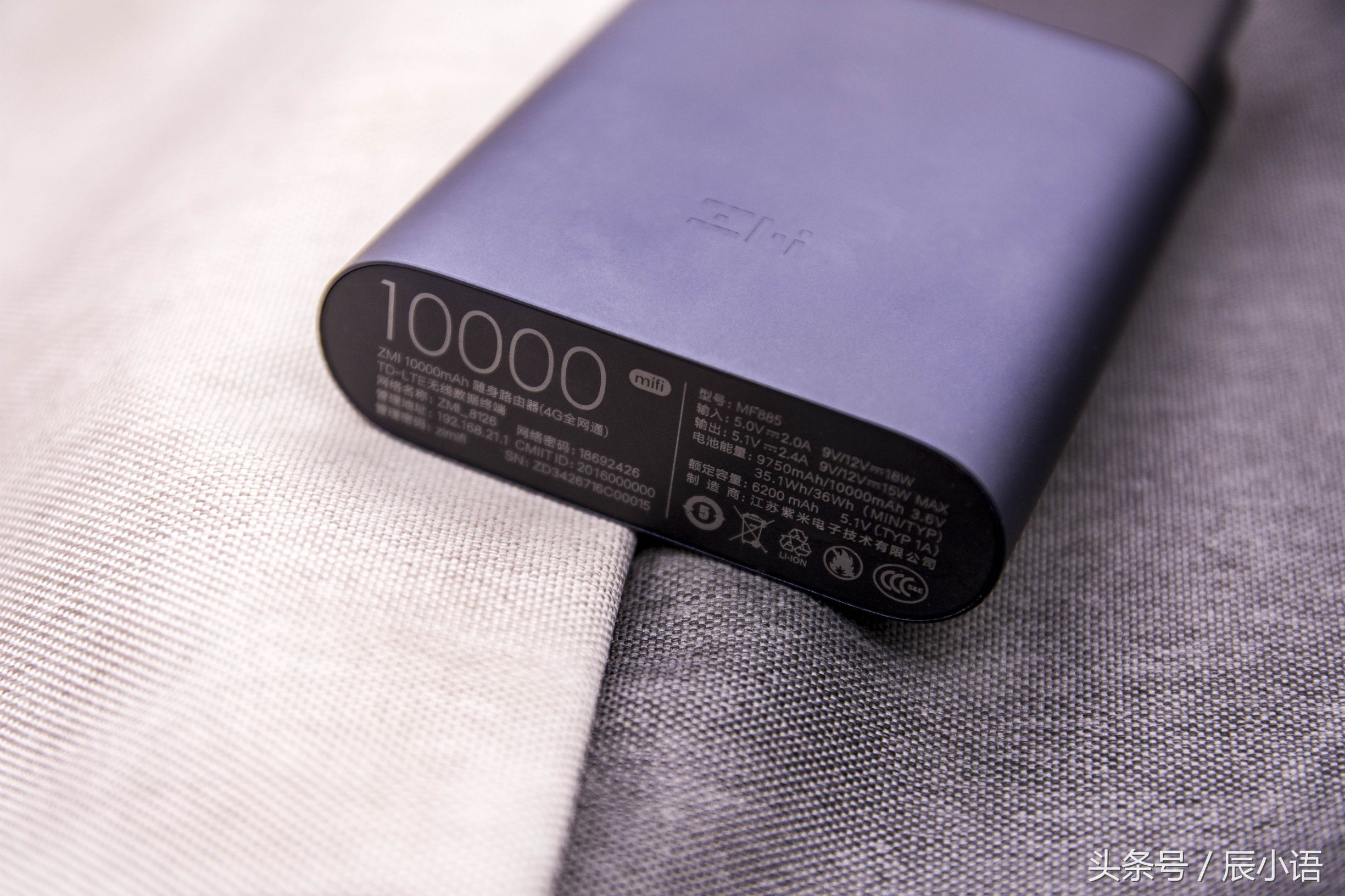小米紫米随身路由器 (紫米4g随身路由器怎么设置)