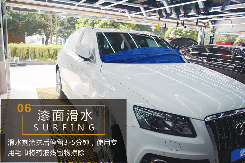 深圳奔驰壹捷X-star镀晶琉晶漆面深度养护