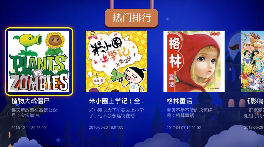 极米超薄无屏电视,极米3d无屏电视怎么样