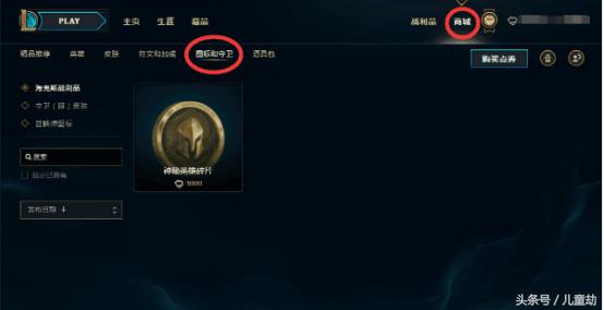 lol十周年庆典活动皮肤炫彩金铲铲,lol新春领皮肤卖惨大会