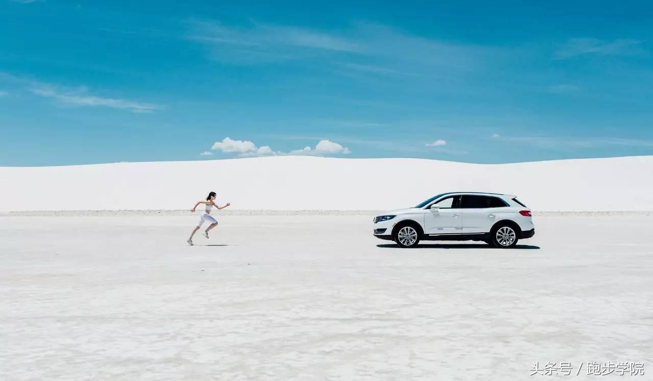 十大跑步黄金定律,跑步21法则